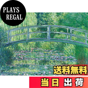 �y���������z2000�s�[�X �W�O�\�[�p�Y�� �p�Y���̒��B�lEX �X�[�p�[�X���[���s�[�X(38x53cm) �T�C�Y�F38x53cm