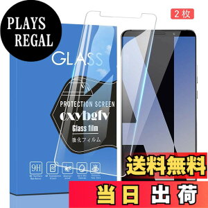 �y���������z�Ή� xiaomi 27 ���p�ی�t�B����DGH18 �t���ی�t�B���� ��U�h�~ �ɔ�0.33mm �ώw�� ������ �����ߗ� �T�C�Y�FMate 10 Pro