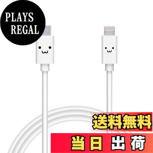 �y���������z�G���R�� Type-C to Lightning�P�[�u�� (USB PD�Ή�) ���C�g�j���O iPhone �[�d�P�[�u�� �X�^���_�[�h �y iPhone 13 / 12 / SE (��2����) �Ή� �z Apple�F�ؕi 1m~2m �F�F�z���C�g�t�F�C�X�A�T�C�Y�F