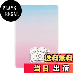 �y���������z���h�v���X�`�b�N �O���f�[�V�������~ A5 GS�|A5�| �F�F01