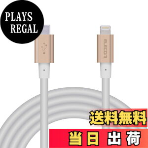 �y���������z�G���R�� Type-C to Lightning�P�[�u�� (USB PD�Ή�) ���C�g�j���O iPhone �[�d�P�[�u�� �����ϋv �y iPhone 13 / 12 / SE (��2����) �Ή� �z Apple�F�ؕi 1m~2m �F�F�S�[���h�A�T�C�Y�F2m