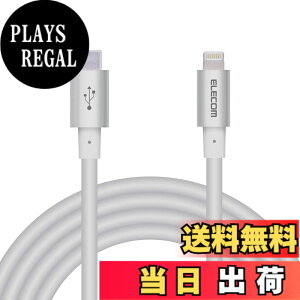 �y���������z�G���R�� Type-C to Lightning�P�[�u�� (USB PD�Ή�) ���C�g�j���O iPhone �[�d�P�[�u�� �����ϋv �y iPhone 13 / 12 / SE (��2����) �Ή� �z Apple�F�ؕi 1m~2m �F�F�V���o�[�A�T�C�Y�F2m
