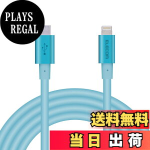 �y���������z�G���R�� Type-C to Lightning�P�[�u�� (USB PD�Ή�) ���C�g�j���O iPhone �[�d�P�[�u�� �����ϋv �y iPhone 13 / 12 / SE (��2����) �Ή� �z Apple�F�ؕi 1m~2m �F�F�u���[�A�T�C�Y�F2m