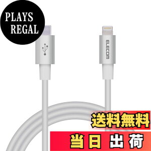 �y���������z�G���R�� Type-C to Lightning�P�[�u�� (USB PD�Ή�) ���C�g�j���O iPhone �[�d�P�[�u�� �����ϋv �y iPhone 13 / 12 / SE (��2����) �Ή� �z Apple�F�ؕi 1m~2m �F�F�V���o�[�A�T�C�Y�F1m