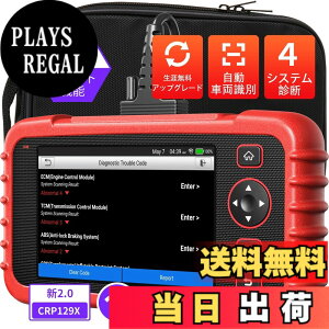 �y���������zLaunch crp123X crp129x obd2 �f�f�@ �̏�f�f�@ obd2 �X�L�����c�[�� ������ �f�f�@ ���{�� ���{�� bmw �x���c �f�f�@ ���{�� �g���^ ���N�T�X �G���W���`�F�b�N�����v�I�t abs �x���� ���Z