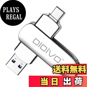 �y���������zDIDIDIVO USB C�t���b�V���h���C�u 2�C��1 �f���A��USB Type -C�t���b�V���h���C�u USB 3.1 �����T���h���C�u ���^���������[�X�e�B�b�N �ʐ^�X�e�B�b�N �ʐ^/�r�f�I/���y�p �F�F�V���o