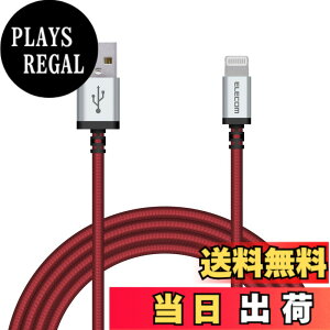 �y���������z�G���R�� Lightning�P�[�u�� ���C�g�j���O iPhone �[�d�P�[�u�� �A���~�R�l�N�^ ���ϋv �y iPhone 13 / 12 / SE (��2����) �Ή� �z Apple�F�ؕi 0.7m~2m �F�F���b�h�A�T�C�Y�F2m