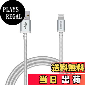 �y���������z�G���R�� Lightning�P�[�u�� ���C�g�j���O iPhone �[�d�P�[�u�� �A���~�R�l�N�^ ���ϋv �y iPhone 13 / 12 / SE (��2����) �Ή� �z Apple�F�ؕi 0.7m~2m �F�F�z���C�g�A�T�C�Y�F0.7m