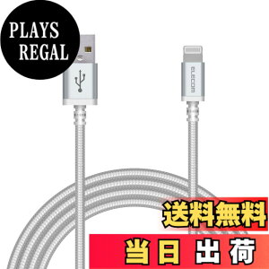 �y���������z�G���R�� Lightning�P�[�u�� ���C�g�j���O iPhone �[�d�P�[�u�� �A���~�R�l�N�^ ���ϋv �y iPhone 13 / 12 / SE (��2����) �Ή� �z Apple�F�ؕi 0.7m~2m �F�F�z���C�g�A�T�C�Y�F2m