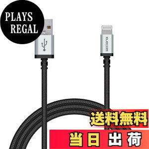 �y���������z�G���R�� Lightning�P�[�u�� ���C�g�j���O iPhone �[�d�P�[�u�� �A���~�R�l�N�^ ���ϋv �y iPhone 13 / 12 / SE (��2����) �Ή� �z Apple�F�ؕi 0.7m~2m �F�F�u���b�N�A�T�C�Y�F1.2m