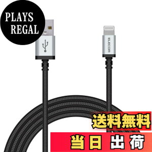 �y���������z�G���R�� Lightning�P�[�u�� ���C�g�j���O iPhone �[�d�P�[�u�� �A���~�R�l�N�^ ���ϋv �y iPhone 13 / 12 / SE (��2����) �Ή� �z Apple�F�ؕi 0.7m~2m �F�F�u���b�N�A�T�C�Y�F2m