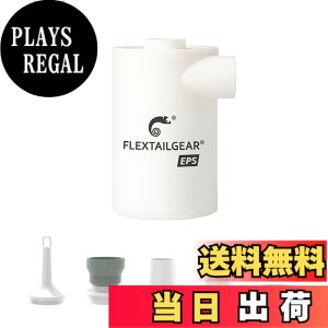 �y���������zFLEXTAILGEAR Max Pump 2020 �d����C���� �G�A�[�|���v �d���|���v 2.2kPa�C�� 3600mAh�d�r �[�d�� ��C���� ��C���� �G�A�}�b�g ��C�x�b�h ���k�� ������ �L�����v �A�E�g�h�A �F�FMP2020 