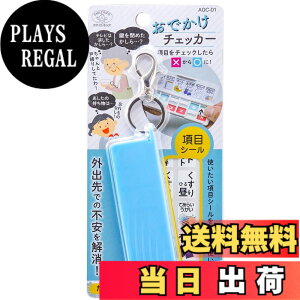 �y���������z���d�@����(Asahi Denki Kasei) ���ł����`�F�b�J�[ ���{�� AOC-01 10x0.8x����3cm�A(�J������(�L�[�z���_�[�܂�))15x0.8x����5.5cm �F�F�u���[�A�T�C�Y�F10x0.8x����3cm�A(�J������(�L�[�z���_