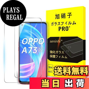 �y���������z�y2���t���ی�+2�������Y�ی�z �K���X�t�B���� �d�x9H ���Y���ɎqAGC�f�� �C�A�[�� ��U�h�~ �����x �Ռ��z�� ���E���h�G�b�W���H �F�Ftransparent�A�T�C�Y�FOPPO A73 5G