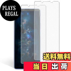 �y���������z�K���X�t�B���� �����K���X �ی�t�B���� pixel xperia iphone �p �F�F�A���`�O���A�A�T�C�Y�FXperia10iii (SOG04 SO-52B)