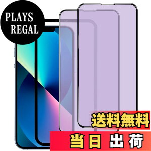 �y���������z�K���X�t�B���� iPhone 13mini �p �y2���Z�b�g�z�S�ʕی� �t�B���� �t���J�o�[ �t����� 5.4�C���`�Ή� �C�A�[�� �\��t���ȒP �F�F�u���[���C�g�J�b�g-9H�A�T�C�Y�FiPhone 13 Pro/13