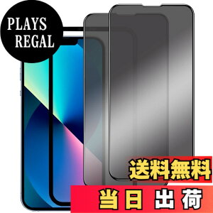 �y���������z�K���X�t�B���� iPhone 13mini �p �y2���Z�b�g�z�S�ʕی� �t�B���� �t���J�o�[ �t����� 5.4�C���`�Ή� �C�A�[�� �\��t���ȒP �F�F�`�����h�~�A�T�C�Y�FiPhone 13 Pro/13