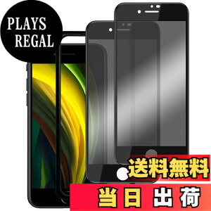 �y���������z�K���X�t�B���� iPhone 13mini �p �y2���Z�b�g�z�S�ʕی� �t�B���� �t���J�o�[ �t����� 5.4�C���`�Ή� �C�A�[�� �\��t���ȒP �F�F�`�����h�~�A�T�C�Y�FiPhone SE3/SE2/8/7