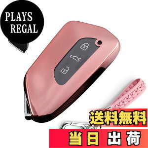 �y���������z�L�[�P�[�X �t�H���N�X���[�Q���p �X�}�[�g�L�[�P�[�X �L�[�J�o�[ �_�炩�� TPU 3�{�^��GOLF8 �t�H���N�X���[�Q����p�݌v VW �S���t Mk8 2020 Skoda SEAT LEON2020 ���ɓK�p �L�[�z���_�[ 