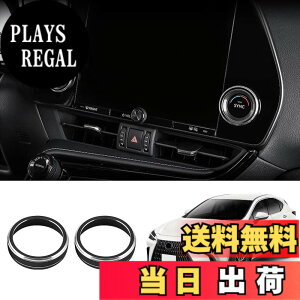 �y���������zOnami ���N�T�X �G�A�R���_�C���������O �G�A�R���x���g�J�o�[ �C���e���A�p�l�� �V�^ LEXUS 20�n NX250 NX350H �A���~���� 2P �F�F�u���b�N