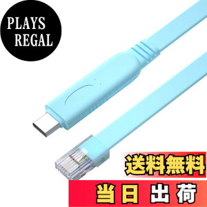 �y���������zDY-Console cable �F�FU2122
