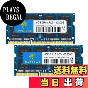 �y���������zDDR3L 12800SL SODIMM 1600 RAM Memory �F�F8Gx2-2RX8-1.5V-12800S-���A�T�C�Y�FDDR3-SODIMM-1600