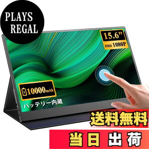 �y���������z���o�C�����j�^�[EVICIV �Q�[���p �Q�[�~���O���j�^�[ �T�C�Y�F15.6�C���`-�^�b�`