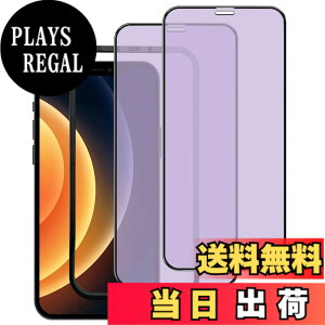 �y���������z�K���X�t�B���� iPhone 13mini �p �y2���Z�b�g�z�S�ʕی� �t�B���� �t���J�o�[ �t����� 5.4�C���`�Ή� �C�A�[�� �\��t���ȒP �F�F�u���[���C�g�J�b�g-9H�A�T�C�Y�FiPhone 12 Promax