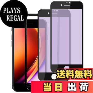 �y���������z�K���X�t�B���� iPhone 13mini �p �y2���Z�b�g�z�S�ʕی� �t�B���� �t���J�o�[ �t����� 5.4�C���`�Ή� �C�A�[�� �\��t���ȒP �F�F�u���[���C�g�J�b�g-9H�A�T�C�Y�FiPhone 7plus/8plus