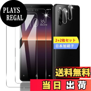�y���������z�y2+2���Z�b�g �K�C�h�g�t���z �K���X�t�B���� �ی�t�B���� (2��) + �����Y�ی�t�B���� (2��) �y���{���f�ވ��Ɏq���z �t�B���� �����K���X�t�B���� �S�ʋz�� �����ߗ��A�C�A�[