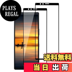 �y���������z�K���X�t�B���� Xperia 10II �p �t���ی� �w��h�~ �u���[���C�g�J�b�g �ϏՌ��� �C�A�[�� �����ߗ� ��������h�~ �\��t���ȒP �F�FHD-�����ׁi2������j�A�T�C�Y�FXperia 1�iSOV40 SO-