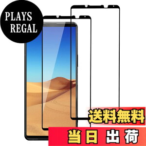 �y���������z�K���X�t�B���� Xperia 10II �p �t���ی� �w��h�~ �u���[���C�g�J�b�g �ϏՌ��� �C�A�[�� �����ߗ� ��������h�~ �\��t���ȒP �F�FHD-�����ׁi2������j�A�T�C�Y�FXperia 5 III ( SOG05