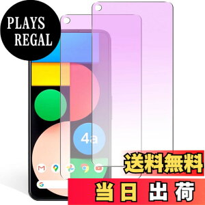 �y���������z�K���X�t�B���� �����K���X �ی�t�B���� pixel xperia iphone �p �F�F�u���[���C�g�J�b�g�A�T�C�Y�FPixel 4a 5G