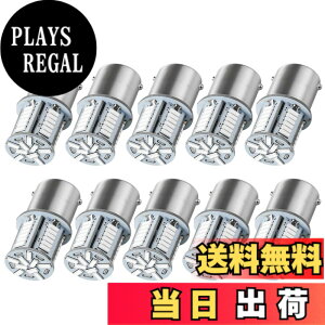 �y���������zHooMoo S25 LED �V���O�� 24V �g���b�N �T�C�h�}�[�J�[ �}�[�J�[�� �o�b�N�����v 39�A G18 �iBA15s�jP21W �s���p180° ���ɐ� �h�� ���� �o�X �g���b�N �_���v �D�� �d�@ �F�F���b�h