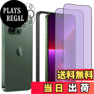 �y���������z�K���X�t�B���� Xperia 10II �p �t���ی� �w��h�~ �u���[���C�g�J�b�g �ϏՌ��� �C�A�[�� �����ߗ� ��������h�~ �\��t���ȒP �F�F�u���[���C�g�J�b�g-�S�ʁA�T�C�Y�FiPhone 13Pro