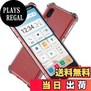 �y���������zHy+ �ϏՌ� �P�[�X �J�o�[ �X�g���b�v�z�[�� �ČRMIL�K�i �N���A �Ռ��z���|�P�b�g���� TPU �P�[�X �F�F���� (Transparent)�A�T�C�Y�FBASIO active�Aactive2 �V���v���X�}�z6�A7