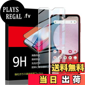 �y���������z�Ή� HTC U24 ���p�����K���X�t�B���� DH15 �t���ی�t�B���� ��U�h�~ �ɔ�0.33mm �ώw�� ������ �����ߗ� �T�C�Y�FGalaxy A23 *