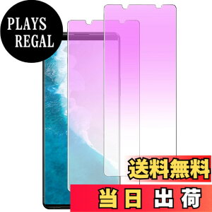 �y���������z�K���X�t�B���� iPhone 13mini �p �y2���Z�b�g�z�S�ʕی� �t�B���� �t���J�o�[ �t����� 5.4�C���`�Ή� �C�A�[�� �\��t���ȒP �F�F�u���[���C�g�J�b�g�i2������j�A�T�C�Y�FXperia 5 
