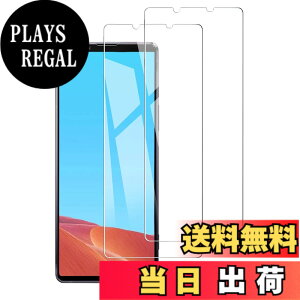 �y���������z�K���X�t�B���� iPhone 13mini �p �y2���Z�b�g�z�S�ʕی� �t�B���� �t���J�o�[ �t����� 5.4�C���`�Ή� �C�A�[�� �\��t���ȒP �F�FHD-�����ׁi2������j�A�T�C�Y�FXperia 1 II (SOG01 SO-51
