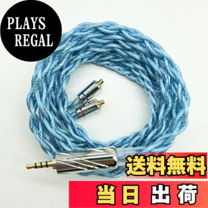 �y���������zBIGMANGO-ALLBLUE�⃁�b�L�P�[�u�� ���P�[�u�� 4�c�C���z���A�b�v�O���[�h�P�[�u�� �����P�[�u�� �T�C�Y�FMMCX2.5mm