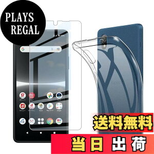�y���������z�Ή� HTC U24 ���p�����K���X�t�B���� DH15 �t���ی�t�B���� ��U�h�~ �ɔ�0.33mm �ώw�� ������ �����ߗ� �F�F�����A�T�C�Y�FXperia ACE iii+TPU *