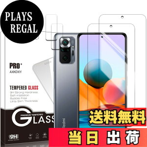 �y���������z�y2+2���Z�b�g�zXiaomi Redmi 12 5G �p�� �K���X�t�B����(2��) + �����Y�ی�t�B���� (2��) �t�B���� Redmi 12 �p�� �����K���X �T�C�Y�F�y2+2���Z�b�g�zRedmi Note 10 Pro