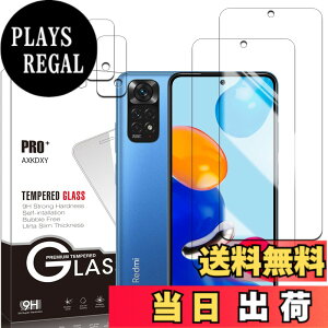 �y���������z�y2+2���Z�b�g�zXiaomi Redmi 12 5G �p�� �K���X�t�B����(2��) + �����Y�ی�t�B���� (2��) �t�B���� Redmi 12 �p�� �����K���X �T�C�Y�FXiaomi Redmi Note 11