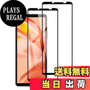 �y���������z�K���X�t�B���� Xperia 10II �p �t���ی� �w��h�~ �u���[���C�g�J�b�g �ϏՌ��� �C�A�[�� �����ߗ� ��������h�~ �\��t���ȒP �F�FHD-�����ׁi2������j�A�T�C�Y�FXperia 10 IV (SOG07 
