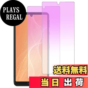 �y���������z�K���X�t�B���� �����K���X �ی�t�B���� pixel xperia iphone �p �F�F�u���[���C�g�J�b�g�A�T�C�Y�FAQUOS Sense4/Sense4 lite/Sense4 basic/Sense5G