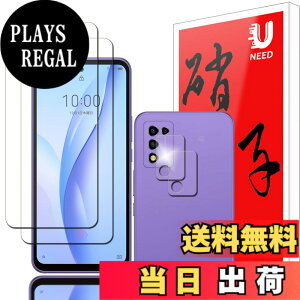 �y���������z2+2�ی�t�B���� �T�C�Y�FLibero 5G III �p��