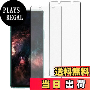 �y���������z�K���X�t�B���� �����K���X �ی�t�B���� pixel xperia iphone �p �F�F�A���`�O���A�A�T�C�Y�FXperia 5 3 ( SO53B SOG05 )