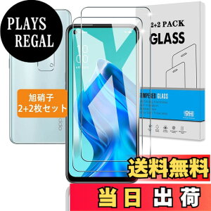 �y���������z�Ή� �K���X�t�B���� + �J�����t�B���� �y�d�x9H�z �C�A�[�� �A�w��h�~ �A�ȒP�\��t�� �T�C�Y�F�Ή� OPPO Reno5 A