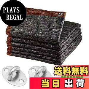 �y���������zYEZOND �Ռ��l�b�g ���O �x�����_ �� �J�[�|�[�g ���[�t ���[�h �p�[�e�B�[ �L�� �_�� ���|�p�ȂǂɍœK�ȓ��悯 �V�F�[�h �F�F�t�b�N�t���A�T�C�Y�F�t�b�N2�� +2M*2M�l�b�g