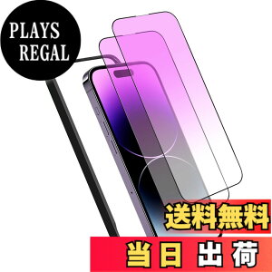�y���������z�K���X�t�B���� iPhone 13mini �p �y2���Z�b�g�z�S�ʕی� �t�B���� �t���J�o�[ �t����� 5.4�C���`�Ή� �C�A�[�� �\��t���ȒP �F�F�u���[���C�g�J�b�g-9H�A�T�C�Y�FiPhone 14 Promax